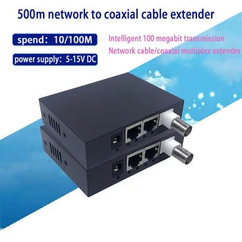 1 двойка 10 / 100M ip Coaxia предаване BNC към rj45 порт IP разширител CCTV HD IP видео разширител EOC Ethernet Coaxia разширител 500m