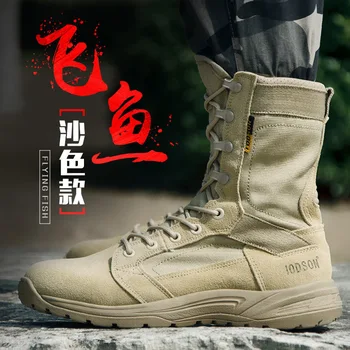 2023 Нова тенденция армия бойни мъже ботуши нехлъзгащи тактически обувки за мъжка марка мода бойни ботуши мъжки военни обувки