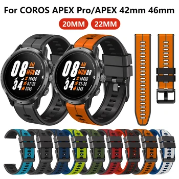 22mm Stripe силиконова спортна каишка за COROS APEX Pro 42mm 46mm Гривна Замяна Ленти за часовници