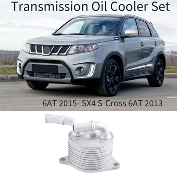 24777-78MT0 Нов комплект охладител за масло за автоматична трансмисия за Suzuki New Vitara 6AT 2015- SX4 S-Cross 6AT 2013-