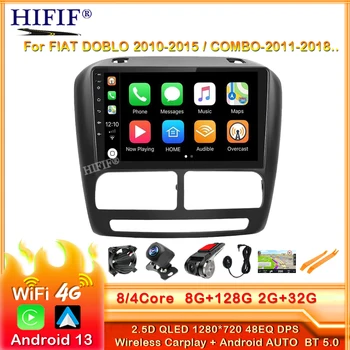 2din Android кола радио за Fiat Doblo 2010-2015 комбо 2011-2018 мултимедиен видео плейър Carplay Autoradio GPS навигация