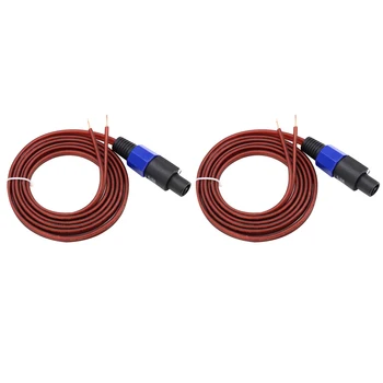2X кабел за високоговорители за високоговорители гол кабел с отворен край, кабел за свързване на аудио кабел за аудио кабел за DJ / PA