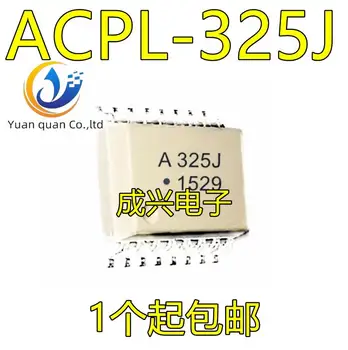 30pcs оригинален нов ACPL-325J SOP16 A325J HCPL-325J Photocoupler
