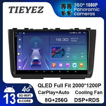 Android 13 За Hyundai Creta 2 IX25 2020 2021 Автомобилно радио Мултимедия Видео плейър Навигация GPS No 2Din 2 Din Carplay Auto Audio