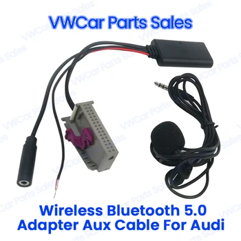 Car Bluetooth 5.0 модул приемник адаптер радио стерео AUX кабел адаптер за Audi A3 A4 A6 A8 TT R8 RNS-E 32Pin