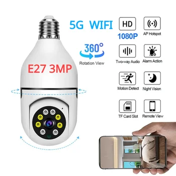  E27 Безжична камера за наблюдение 5G Wifi Night Vision Auto Human Tracking Home Панорамен монитор за защита на видеото