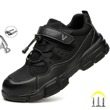 Fashion 2023 Леки мъжки обувки за безопасност против смачкване Антипункционни маратонки Защитни стоманени шапки спортни ботуши