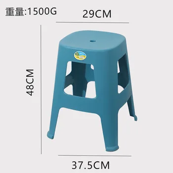 HH366 Прост детски джудже обзавеждане стол хол възрастен високо столче Начало дебел пластмасов стол