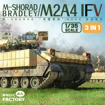 MAGIC FACTORY 2004 1/35 M-SHORAD BRADLEY /M2A4 IFV 3 IN1 МОДЕЛ КОМПЛЕКТ
