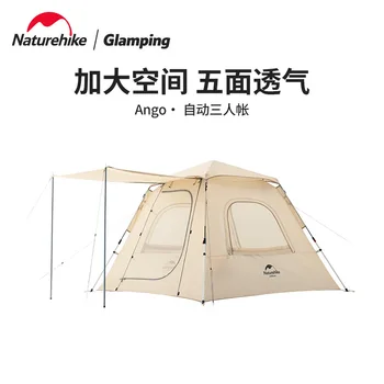 Naturehike 3-4 човек на открито къмпинг телескопичен полюс палатка двойна врата двустранна завеса автоматична подкрепа палатка