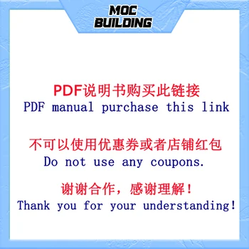 PDF Инструкция за експлоатация Връзка за поръчка,Разлика Цена Ексклузивна поръчка