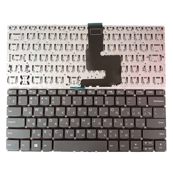 RU клавиатура за LENOVO IdeaPad 320-14ISK 320S-14IKB 320S-14IKBR БЕЗ ПОДСВЕТКА