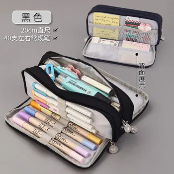Simple голям капацитет молив чанта японски корейски версия на младши гимназия момичета многофункционални двойно прозорец молив чанта