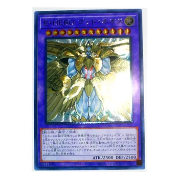 Yu Gi Oh UTR Elemental HERO Divine Neos 31111109 Японски играчки Хоби Колекционерство Колекция игри Аниме карти