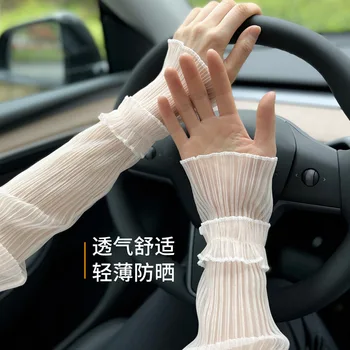 Жените летни слънцезащитни ръкави ръкави дантела окото слънцезащитен крем тънък лед коприна ръкави за приятел семейство съседи подарък