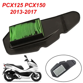 За Honda PCX125 PCX150 PCX 125 150 X3 2013-2017 Мотоциклет Замяна Въздушен филтър Cleaner Мотоциклет въздушен филтър елемент