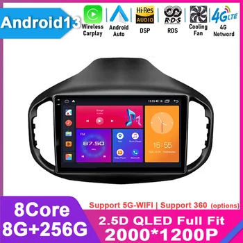 За Чери Тиго 7 1 2016 - 2020 Android 13 Автомобилно радио Мултимедия Видео плейър Навигация GPS No 2din 2 Din DVD Carplay 360 Камера