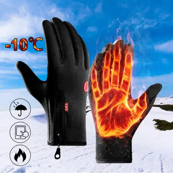 Зимни ръкавици за мъже жени сензорен екран топло открито колоездене шофиране мотоциклет ръкавици Ветроупорен нехлъзгащ къмпинг туристически ръкавици
