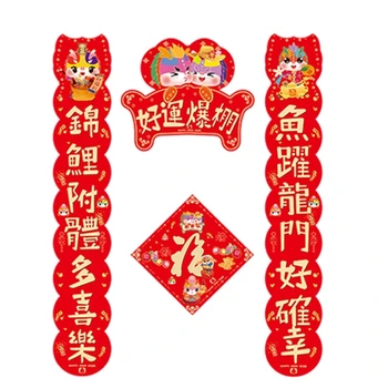 Китайски новогодишен декоративен комплект с елегантен дизайн за новогодишните тържества