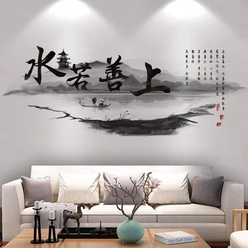  китайски стил стена стикери домашен офис декор хол спалня стена декорация естетически тийнейджър самозалепващи тапети