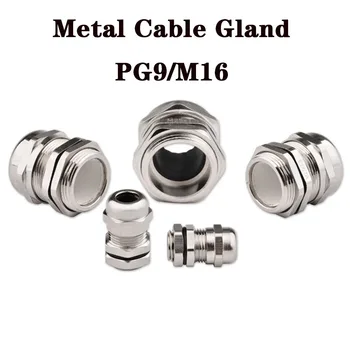  метални кабелни щуцери PG9 M16 водоустойчив никел месинг метален проводник конектор телени щуцери за 4.0-8.0mm IP68 метален кабелен конектор