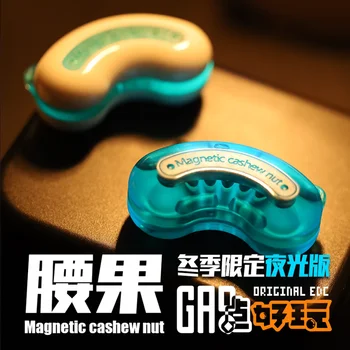 Нов 1PC 2.0 магнитен плъзгач за ядки от кашу Push-Papa EDC декомпресионни играчки Офис магнитни играчки Декомпресия