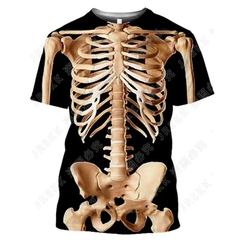Скелет Вътрешни органи 3D отпечатана тениска за мъже Диаграма на човешката структура Тениска Забавен дизайн тениска Ежедневни улични облекла Върхове