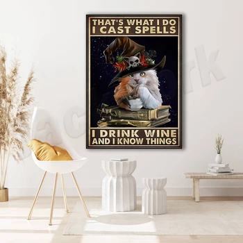 Това е, което правя, правя магии, пия вино и знам неща плакат, смешно котка вещица плакат, стена изкуство, начало декор плакат